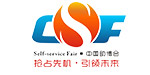 2022 ASIA VENDING & SMART RETAIL EXPO
