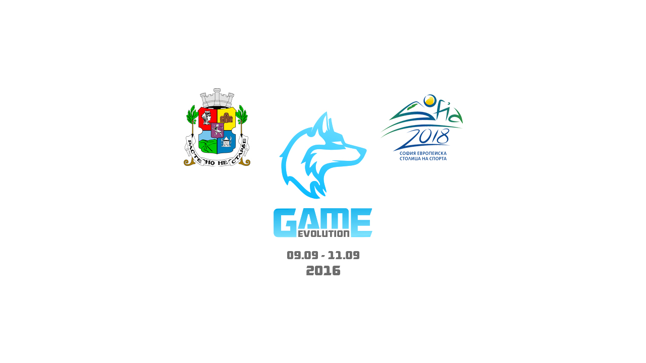 Започнаха онлайн квалификациите за Game Evolution 2016.