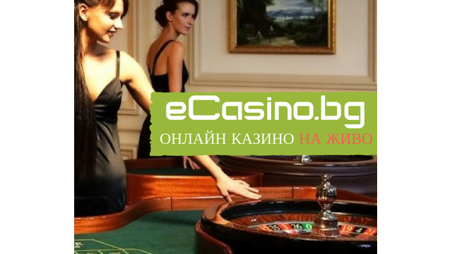 Потопете се в атмосферата на живото казино, където и да сте!