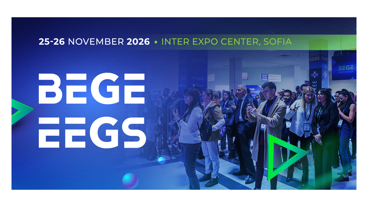 BEGE 2026 среща новоизгряващи компании с инвеститори